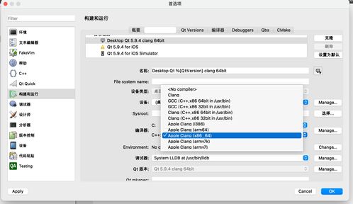 qt开发浏览器用qtwebkit