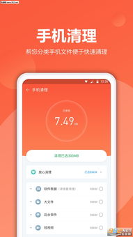 安卓app上架要 软件著作权吗