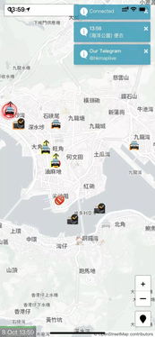 苹果上架涉港应用苹果公司