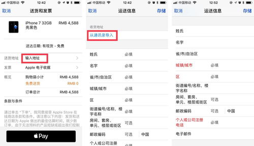 苹果9上架时间表在哪设置