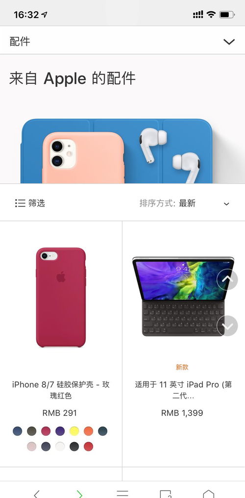 苹果玩电脑游戏的手机软件