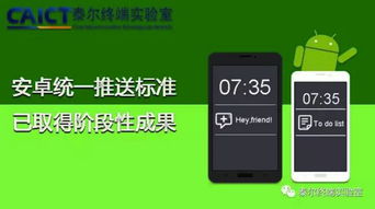 安卓上架app需要哪些资料