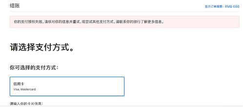 苹果开发者账号续费app上架
