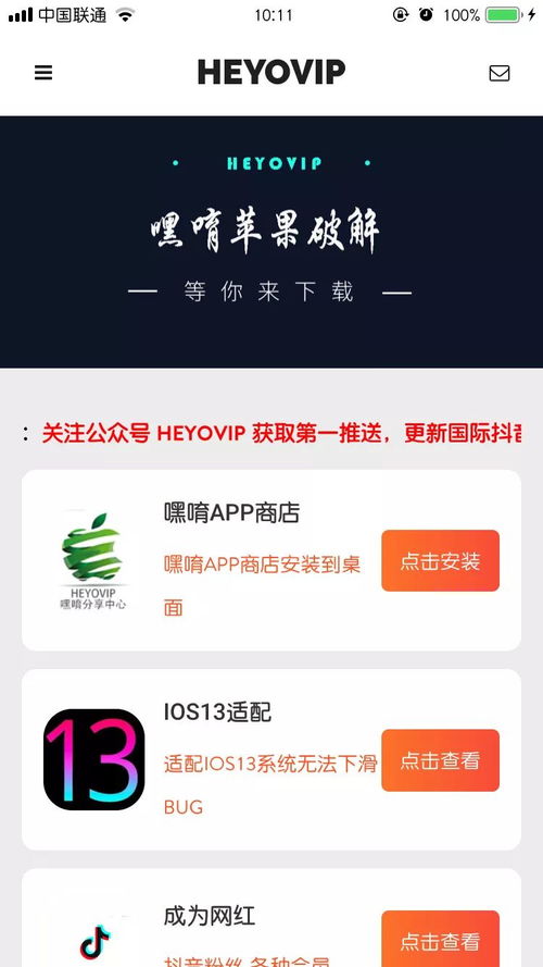 苹果5g手机上架时间