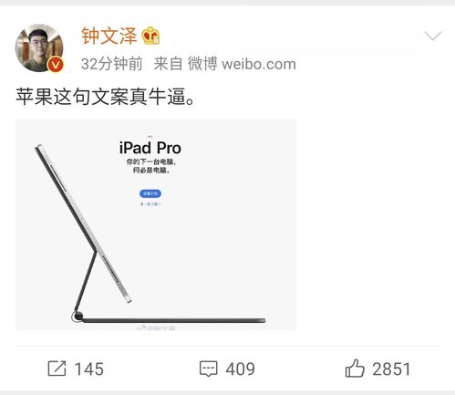 水果上市怎么发朋友圈