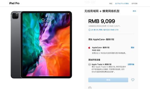 苹果9还没有上架的游戏