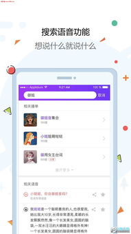 安卓app不上架可不可以使用