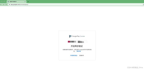 安卓市场上架应用需要哪些条件