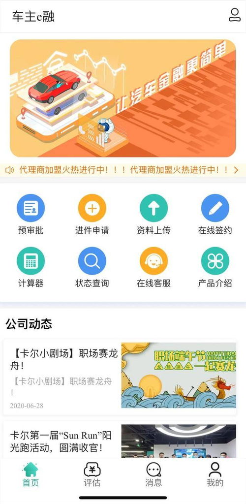 代办苹果app上架商店