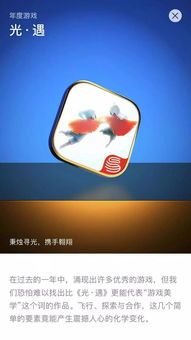 光遇安卓是什么时候出来的