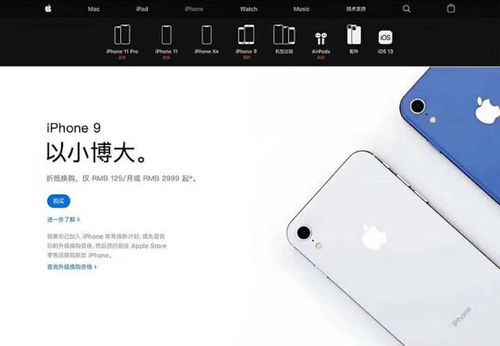 app在苹果上架需要什么条件