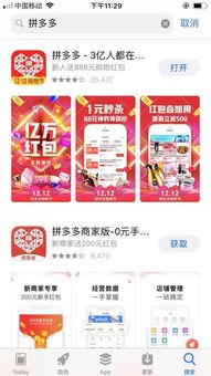 苹果实体店每天几点刷新库存