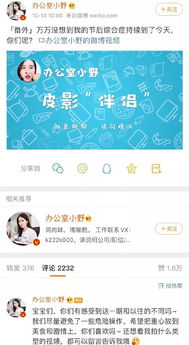安卓应用市场小红书app