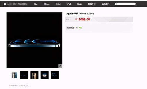 为什么iphone12新机必须更新啊
