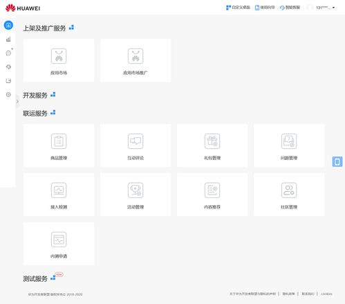 android上架需要软著吗