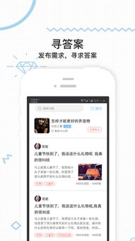 上架安卓app主流平台有哪些