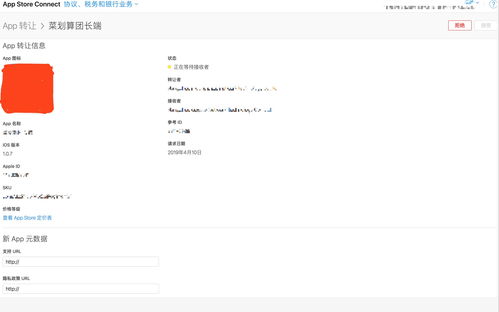 apple store个人账号加载不出来