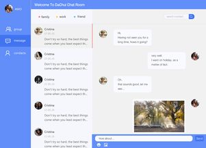聊天软件上架app store