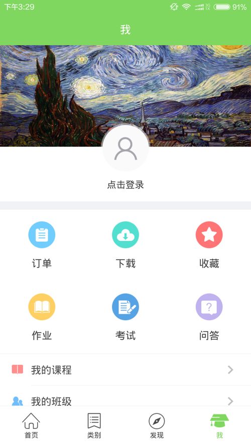 自己开发安卓app怎么上架