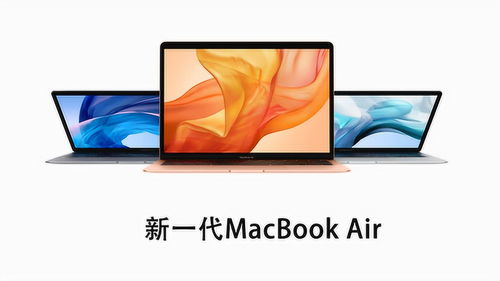 苹果airm2美国店内上架时间