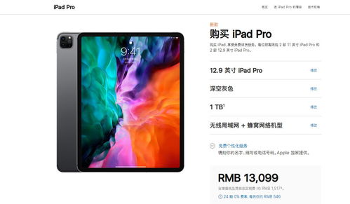 为什么国内ios游戏很多没有