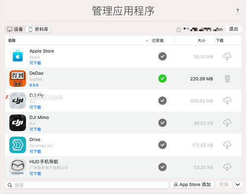 苹果六抖音上的囧架架头像