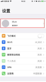 苹果上架后可以修改logo名字吗怎么改