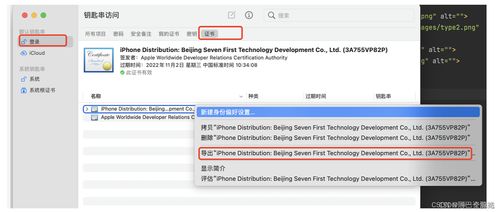 苹果上架被拒绝 不能超过三次