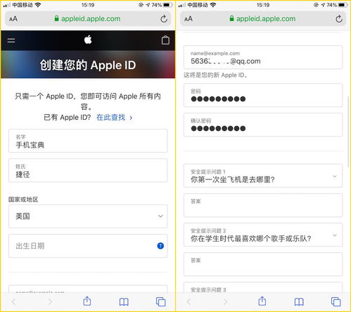 苹果应用市场上架app什么价格