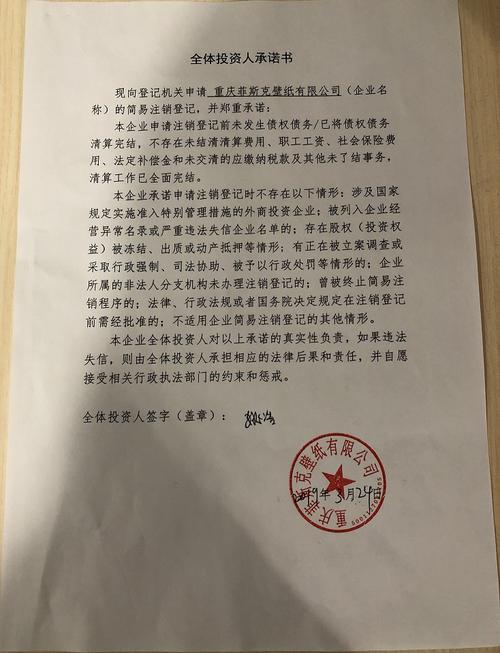 软著质押登记(软著质押登记通知书丢了)