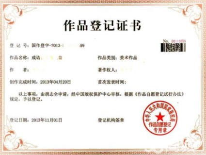 软著是什么专利(软著属于发明专利吗)