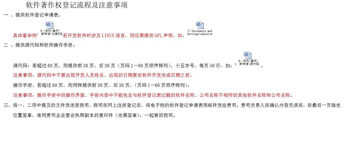 软著即征即退简称(软著简称有什么用)