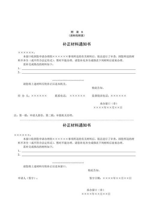 软著受理了算通过吗(软著受理通知书后多久拿到证书)